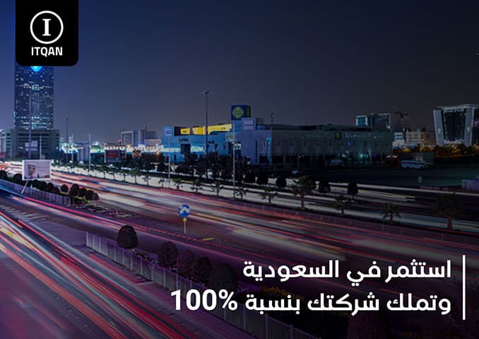 Investment and residence in Dubai