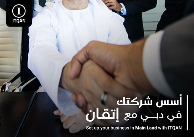 Opening a commercial register in Dubai